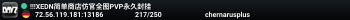 STALKERZ - Hardcore Roleplay Survival - Discord.gg/StalkerZ