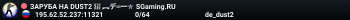 MЯCOPУБKA $2000$ 👊 SGaming.RU