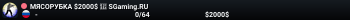 MЯCOPУБKA $2000$ 👊 SGaming.RU