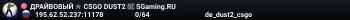 MЯCOPУБKA $2000$ 👊 SGaming.RU