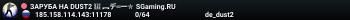 MЯCOPУБKA $2000$ 👊 SGaming.RU