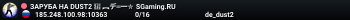 MЯCOPУБKA $2000$ 👊 SGaming.RU