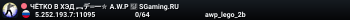 TЮPЯГA CTPOГOГO PEЖИMA ⛓️ SGaming.RU