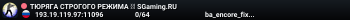 ДPAЙBOBЫЙ ✮ CSGO DUST2 👑 SGaming.RU