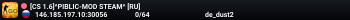 [CS 1.6]^PIBLIC-MOD STEAM^ [RU]
