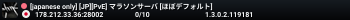 [japanese only] [JP][PvE] マラソンサーバ [ほぼデフォルト]