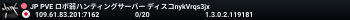 JP PVE ロボ弱ハンティングサーバー ディスコnykVrqs3jx