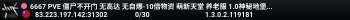 6667 PVE 僵尸不开门 无高达 无自爆-10倍物资 萌新天堂 养老服 1.0神秘地堡魔改 无限金币