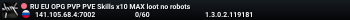 RU EU OPG PVP PVE Skills x10 MAX loot no robots
