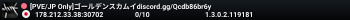 [PVE/JP Only]ゴールデンスカムイdiscord.gg/Qcdb86br6y
