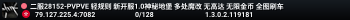 二服28152-PVPVE 轻规则 新开服1.0神秘地堡 多处魔改 无高达 无限金币 全图刷车