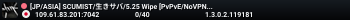 [JP/ASIA] SCUMIST/生きサバ/5.25 Wipe [PvPvE/NoVPN/Hardcore/TH,TW,KR]