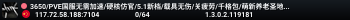 3650/PVE国服无需加速/硬核仿官/5.1新档/载具无伤/关疲劳/千格包/萌新养老圣地/无权限