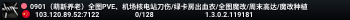 0901（萌新养老）全图PVE、机场核电站刀伤/绿卡房出血衣/全图魔改/周末高达/魔改种植