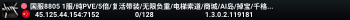 国服8805 1服/纯PVE/5倍/复活带装/无限负重/电梯索道/商城/AI岛/掉宝/千格背包/MOD/叛逆猛禽