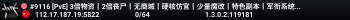 #9116 [PvE] 3倍物资丨2倍丧尸丨无商城丨硬核仿官丨少量魔改丨特色副本丨军衔系统丨新人礼包