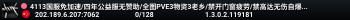 4113国服免加速/四年公益服无赞助/全图PVE3物资3老乡/禁开门窗疲劳/禁高达无伤自爆剃刀/特色掉落