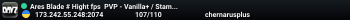 Ares Blade # Hight fps  PVP - Vanilla+ / Stamila+  Active Adm