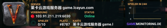 莱卡云游戏服务器 game.lcayun.com