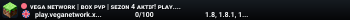 VEGA NETWORK | BOX PVP | SEZON 3 AKTİF! play.veganetwork.xyz | Sürüm : 1.16.5 - 1.21