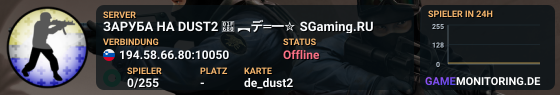 ЗAPУБA HA DUST2 🚀 ︻デ═一✮ SGaming.RU