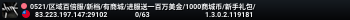 0521/区域百倍服/新档/有商城/进服送一百万美金/1000商城币/新手礼包/