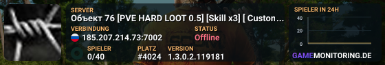 Объект 76 [PVE HARD LOOT 0.5] [Skill x3] [ Custom quest+trade]