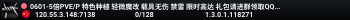 0601-5倍PVE/P 特色种植 轻微魔改 载具无伤 禁雷 限时高达 礼包请进群领取QQ：583882599