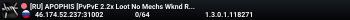 [RU] APOPHIS [PvPvE 2.2x Loot No Mechs Wknd Raids 8 Man]
