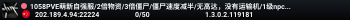 1058PVE萌新自强服/2倍物资/3倍僵尸/僵尸速度减半/无高达，没有运输机/1级npc，q群1058813512