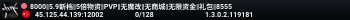 8000‖5.9新档‖5倍物资‖PVP‖无魔改‖无商城‖无限资金‖礼包‖8555