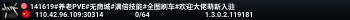 141619#养老PVE#无商城#满倍技能#全图刷车#欢迎大佬萌新入驻
