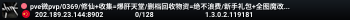 pve微pvp/0369/修仙+收集=爆肝天堂/删档回收物资=绝不浪费/新手礼包+全图魔改=极速启动~
