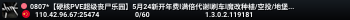 0807*【硬核PVE超级丧尸乐园】5月24新开年费l满倍代谢l刷车l魔改种植/空投/地堡l周六高达l
