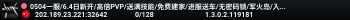 0504一服/6.4日新开/高倍PVP/送满技能/免费建家/进服送车/无密码锁/军火岛/入驻送枪卡/美女管理