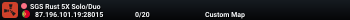 SGS Rust 5X Solo/Duo