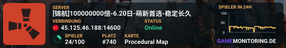 [锦航]100000000倍-6.9日-萌新首选-稳定长久