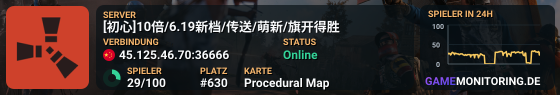 [初心]10倍/6.8新档/传送/萌新/旗开得胜
