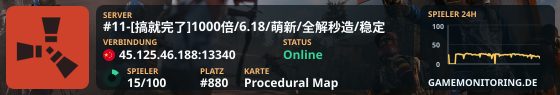 #11-[搞就完了]1000倍/6.9/萌新/全解秒造/稳定