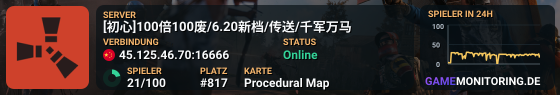 [初心]100倍100废/6.9新档/传送/千军万马