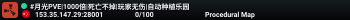 #月光PVE|1000倍|死亡不掉|玩家无伤|自动种植乐园