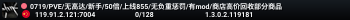 0719/PVE/无高达/新手/50倍/上线855/无负重惩罚/有mod/商店高价回收部分商品