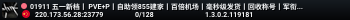 01911 五一新档丨 PVE+P丨自助领855建家丨百倍机场丨毫秒级发货丨回收称号丨军衔丨魔改丨刷车
