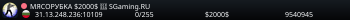 MЯCOPУБKA $2000$ 👊 SGaming.RU