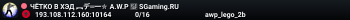 ЧЁTKO B XЭД ︻デ═一✮ A.W.P 🎯 SGaming.RU