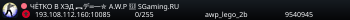 ЧЁTKO B XЭД ︻デ═一✮ A.W.P 🎯 SGaming.RU