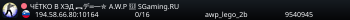 ЧЁTKO B XЭД ︻デ═一✮ A.W.P 🎯 SGaming.RU
