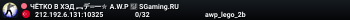 ЧЁTKO B XЭД ︻デ═一✮ A.W.P 🎯 SGaming.RU