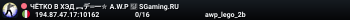 ЧЁTKO B XЭД ︻デ═一✮ A.W.P 🎯 SGaming.RU