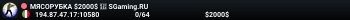 MЯCOPУБKA $2000$ 👊 SGaming.RU